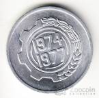  5  1974 FAO
