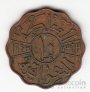 Ирак 10 филс 1943