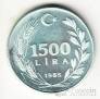 Турция 1500 лир 1983 FAO