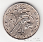 Гренада 4 доллара 1970 FAO