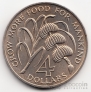 Гренада 4 доллара 1970 FAO