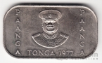 Тонга 1 паанга 1977 FAO