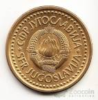 Югославия 50 пара 1991 (Медно-цинковый сплав)