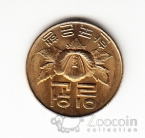 ���������� ����� 1 ���� 1967