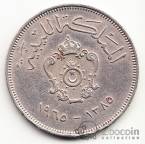 Ливия 100 миллим 1965 (VF-XF)