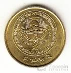 Киргизия 1 тыйын 2008