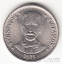 Доминиканская Респ. 5 сентаво 1976 100-летие смерти Хуана Пабло Дуарте