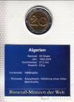 Алжир 20 динар 2004 (запайка)