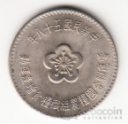  1  1969 FAO