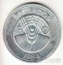  50  1984 FAO -  