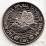  1  1984 FAO -   