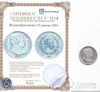Великобритания 1/2 кроны 1816 С Сертификатом о подлинности!