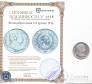 Великобритания 1/2 кроны 1816 С Сертификатом о подлинности!