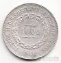Бразилия 1000 рейс 1866