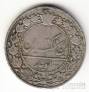 Иран 100 динар 1915