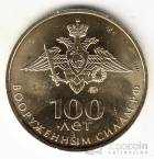    100     -  