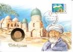 Россия 1 рубль 1992 Узбекистан (конверт с маркой)