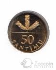 Латвия 50 сантим 1992 (конверт с маркой)
