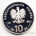 Польша 10 злотых 1995 50 лет Окончания Второй Мировой войны