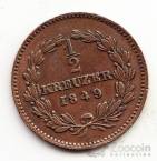 Германия - Баден 1/2 крейцера 1849