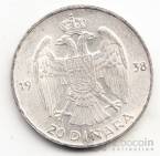 Югославия 20 динара 1938 (UNC)