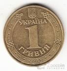 Украина 1 гривна 2005 60 лет Победы