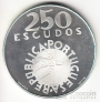  250  1976  1974 (Proof)
