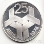  250  1976  1974 (Proof)