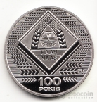   2018 100     