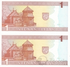 Литва набор 2 банкноты 1994