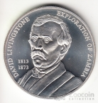 Замбия 1000 квача 2002 Дэвид Ливингстон
