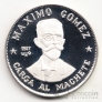  20  1977  -  