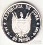  20  1977  -  