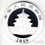  10  2019 