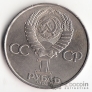  1  1984 ..  (UNC)