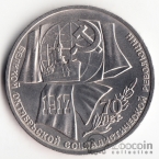  1  1987 70   