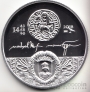  20000  2018   (proof,  52.5 )