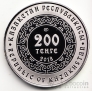  200  2018   -   (Proof, )