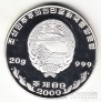  5  2000  - -