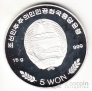  5  2001  - 