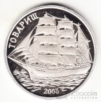  7  2003  