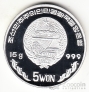  5  2001  