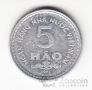Вьетнам 5 хао 1976
