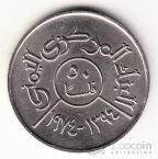  50  1974 FAO
