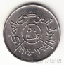  50  1974 FAO