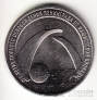  25  2019 75-       