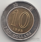 Гонконг 10 долларов 1995