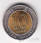 ������� 10 �������� 1995