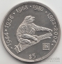  5  2000   -  