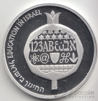  1  2001    